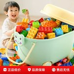 大颗粒积木儿童拼装玩具益智宝宝男女孩子0到3岁1-6滑道2早教拼图