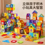儿童积木玩具益智拼装3到6岁1男孩女孩子8一12智力拼图大颗粒男童