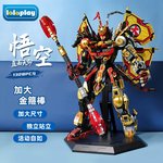 黑悟空机甲益智拼装积木儿童玩具8-12岁男孩生日礼物模型国风神话