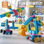 儿童大颗粒积木齿轮机械科教益智拼装电动玩具9656男孩3岁6礼物