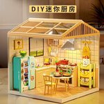 超级世界diy小屋别墅手工拼装迷你小房子模型送女孩积木玩具礼物