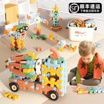 儿童大颗粒软积木拼装玩具男孩女益智3到6岁1宝宝2拼图0生日礼物