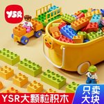 儿童积木玩具大颗粒拼装1到3岁6男孩益智开发大脑智力动2拼图女孩