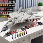 国产积木首发商〔十五年实体〕