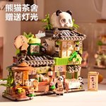 熊猫茶舍积木2026年新款房子街景系列女生拼装玩具女孩子生日礼物